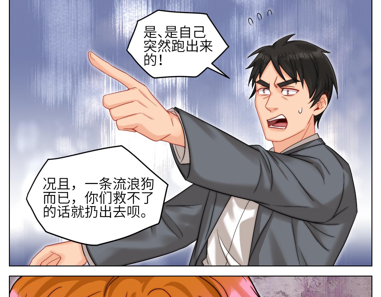 《男生宿舍303【快】》以你的方式 第24页