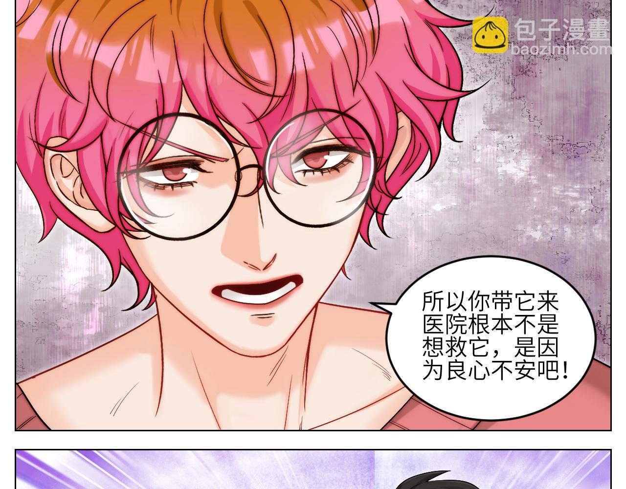《男生宿舍303【快】》以你的方式 第25页