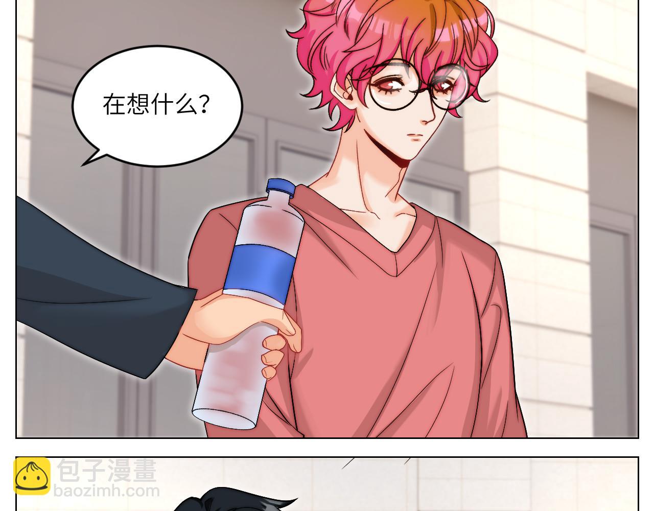 《男生宿舍303【快】》以你的方式 第31页