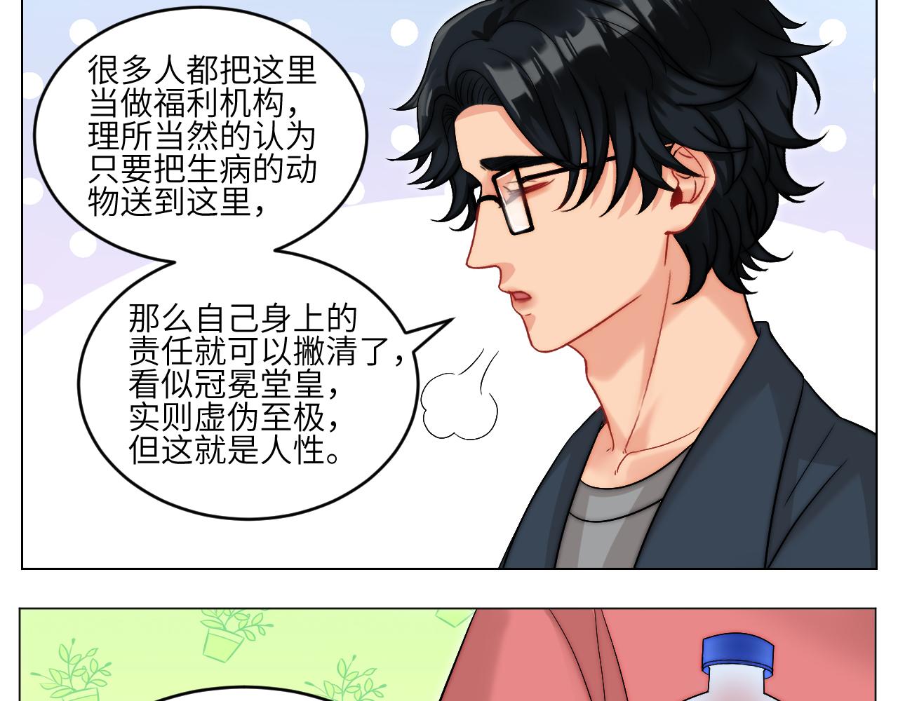 《男生宿舍303【快】》以你的方式 第33页