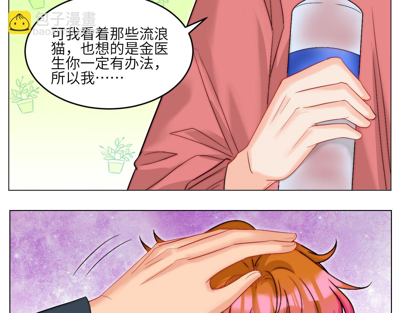 《男生宿舍303【快】》以你的方式 第34页