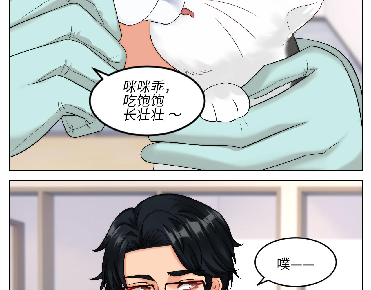 《男生宿舍303【快】》以你的方式 第3页