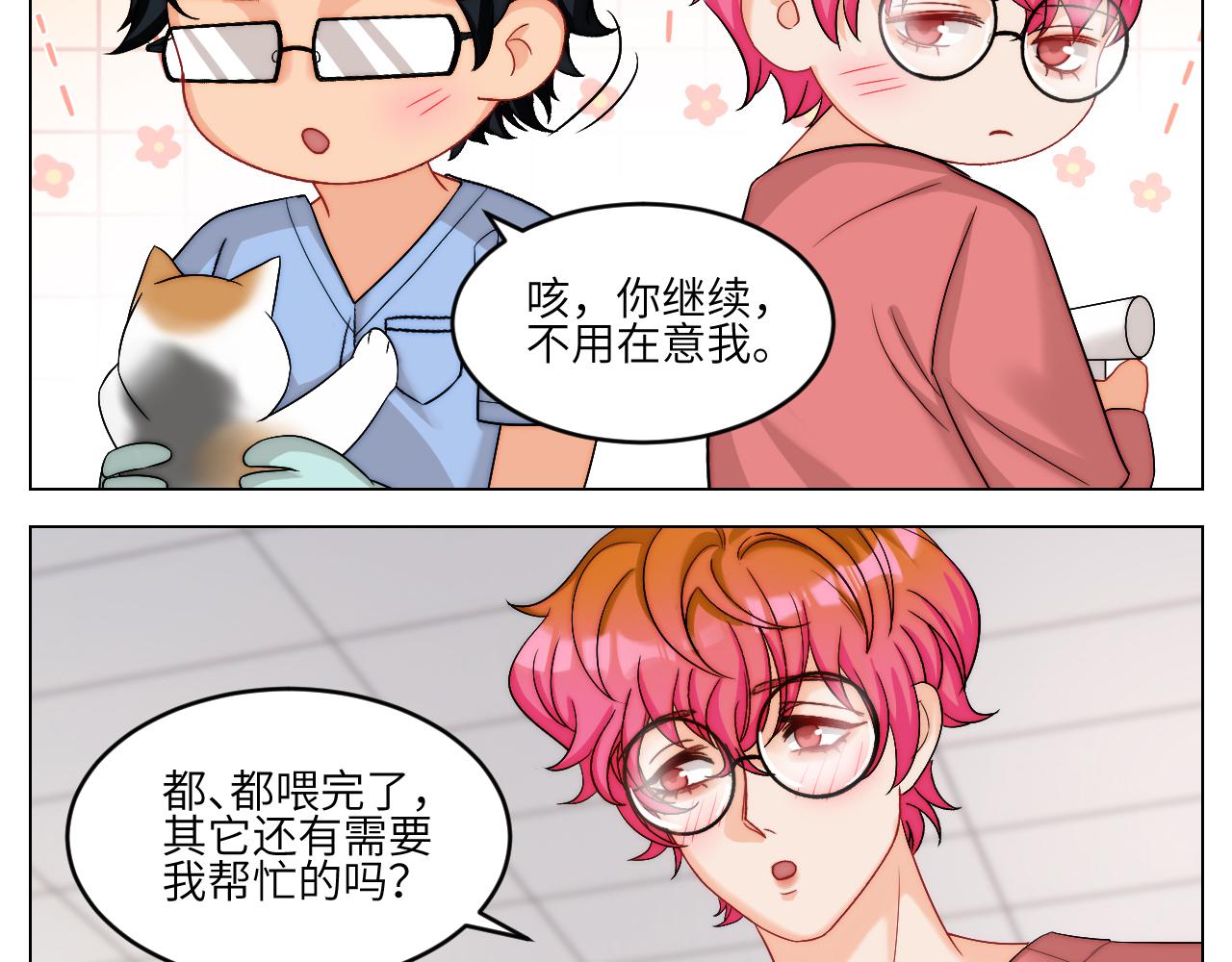 《男生宿舍303【快】》以你的方式 第5页