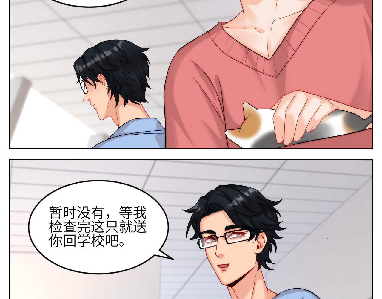《男生宿舍303【快】》以你的方式 第6页