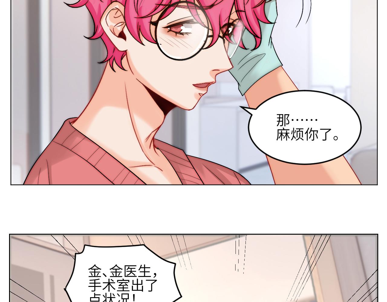 《男生宿舍303【快】》以你的方式 第8页