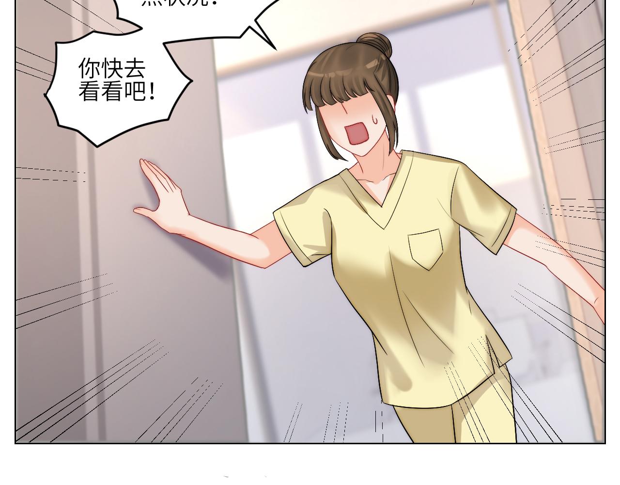 《男生宿舍303【快】》以你的方式 第9页