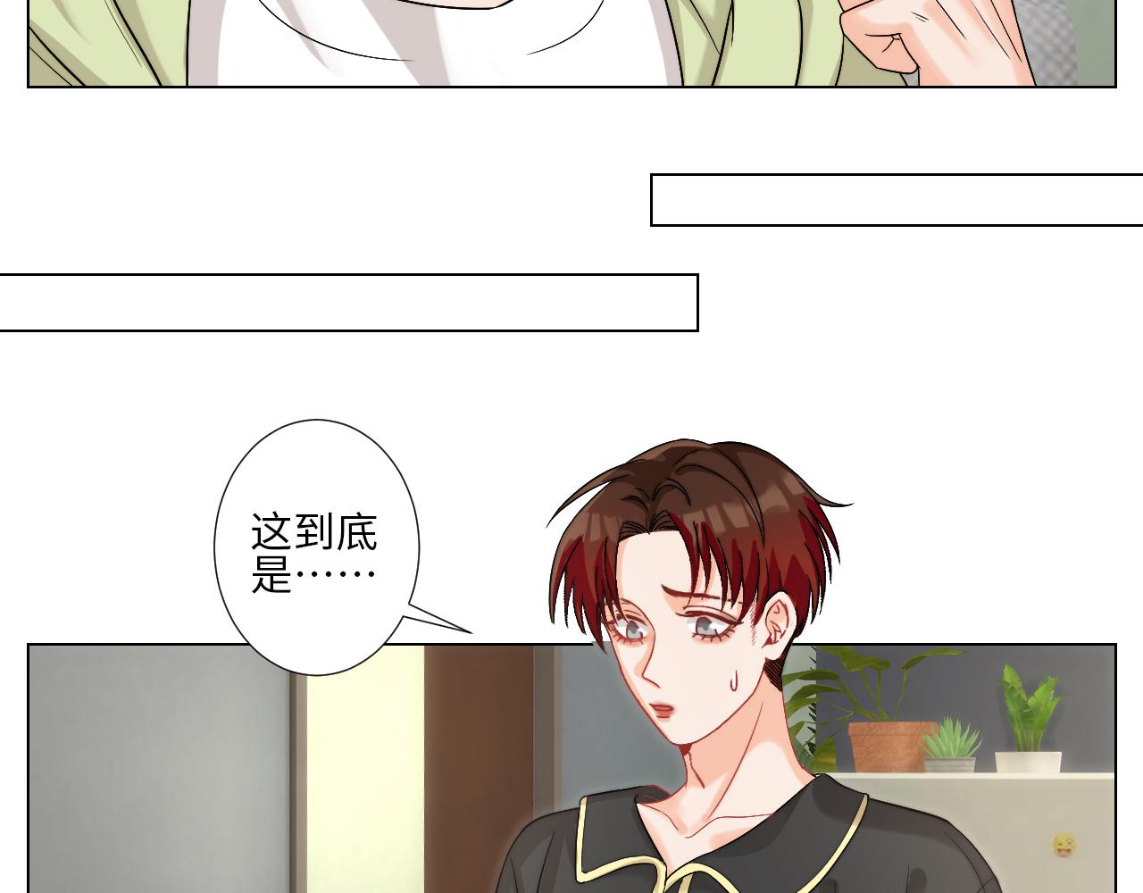 《男生宿舍303【快】》将此刻定格 第10页