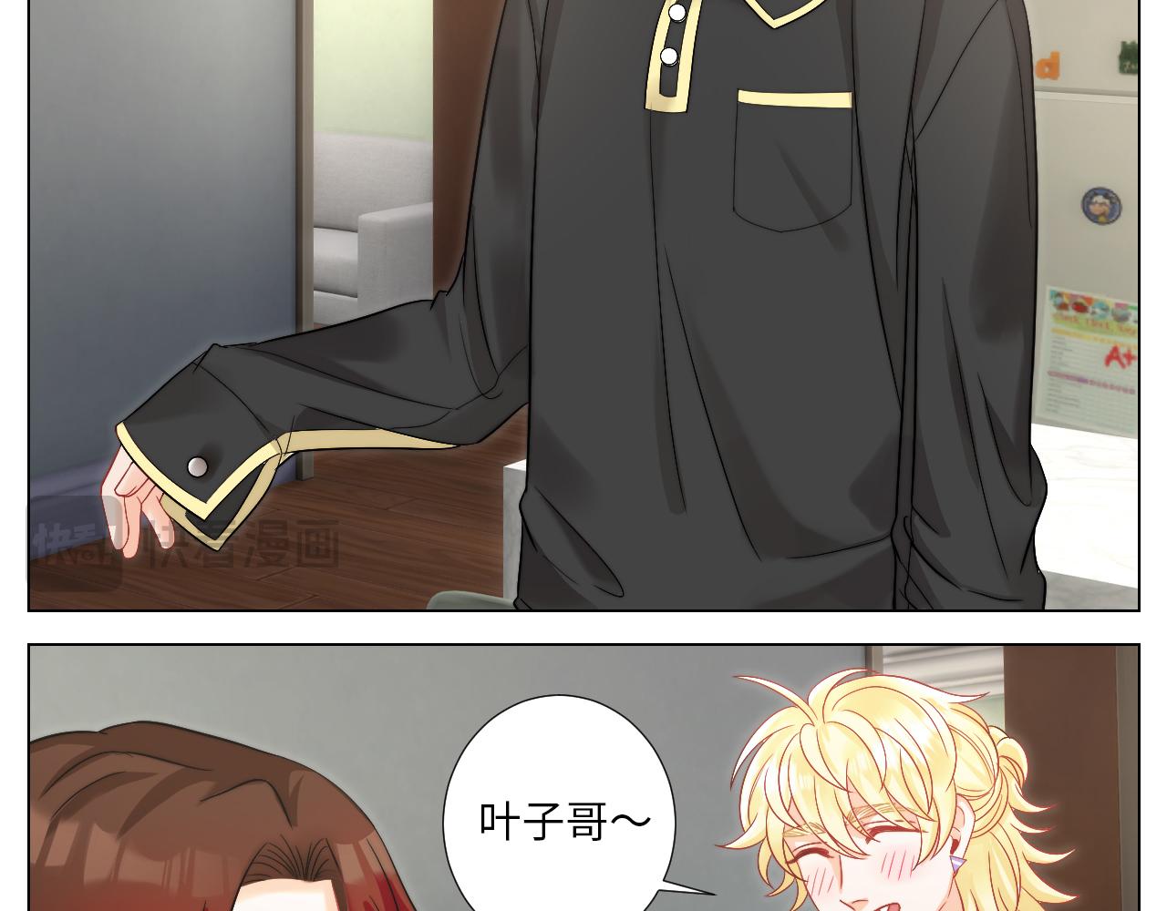 《男生宿舍303【快】》将此刻定格 第11页