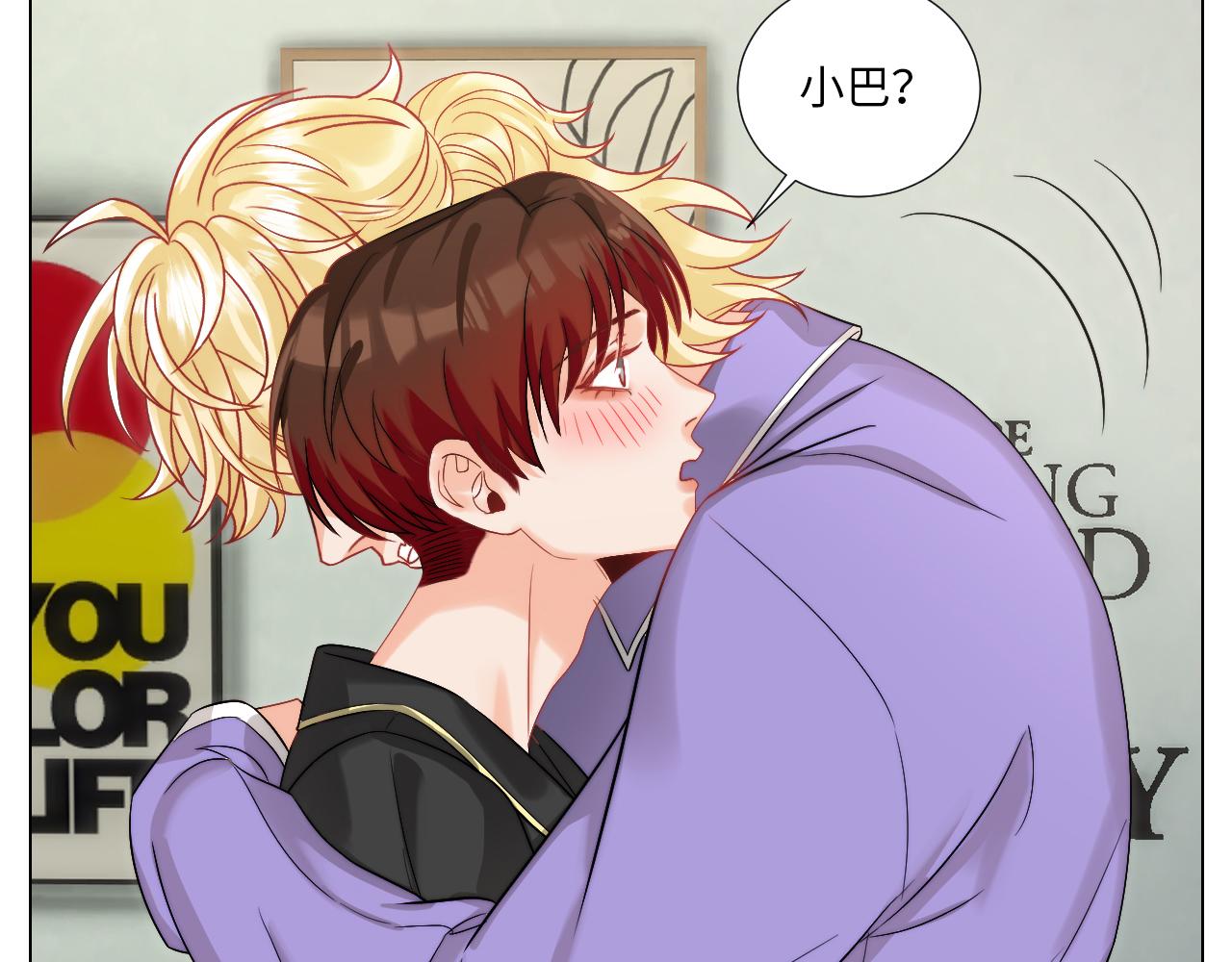 《男生宿舍303【快】》将此刻定格 第13页