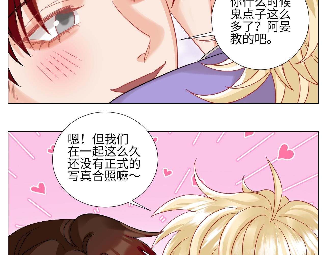 《男生宿舍303【快】》将此刻定格 第16页