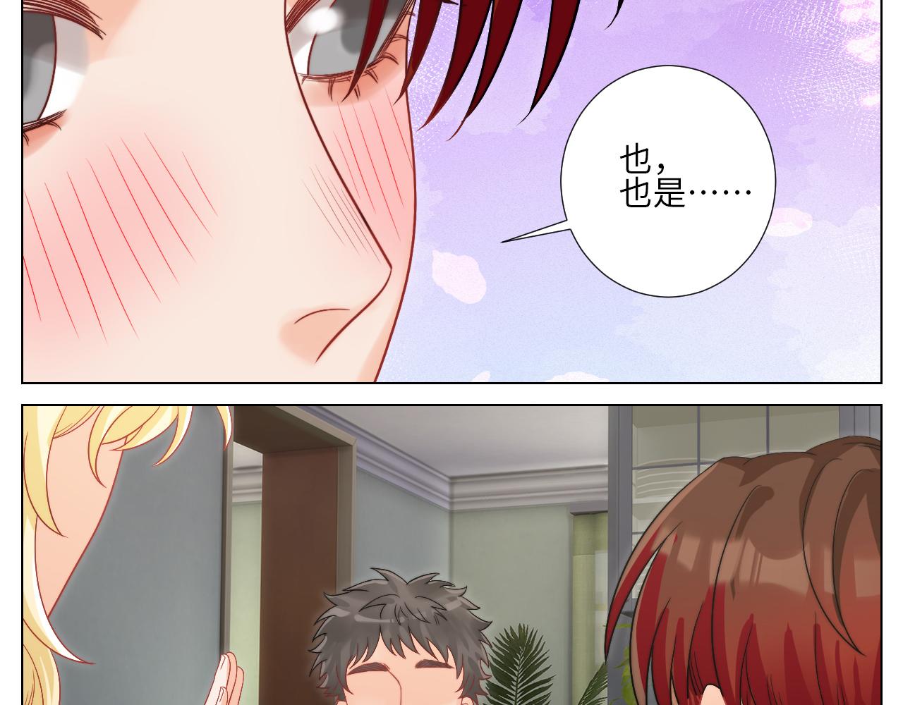 《男生宿舍303【快】》将此刻定格 第18页
