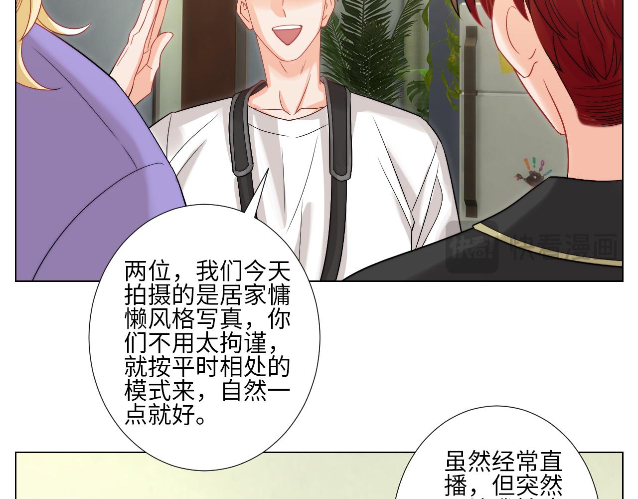 《男生宿舍303【快】》将此刻定格 第19页