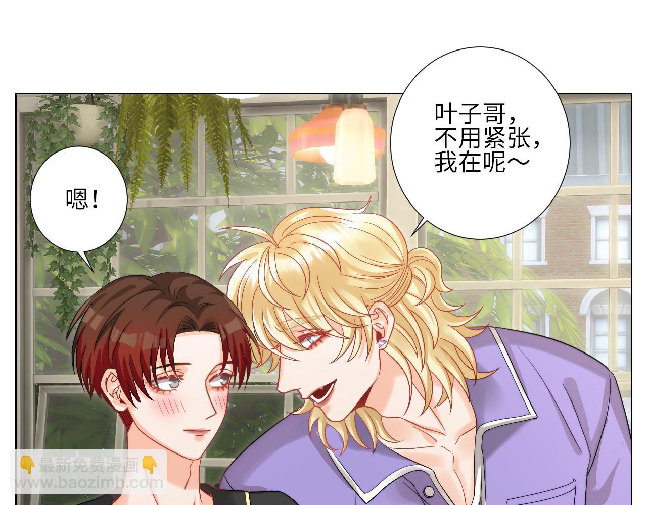 《男生宿舍303【快】》将此刻定格 第21页