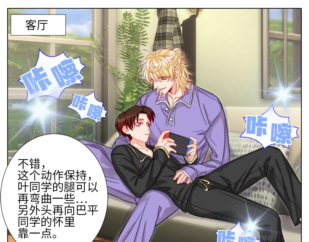 《男生宿舍303【快】》将此刻定格 第23页