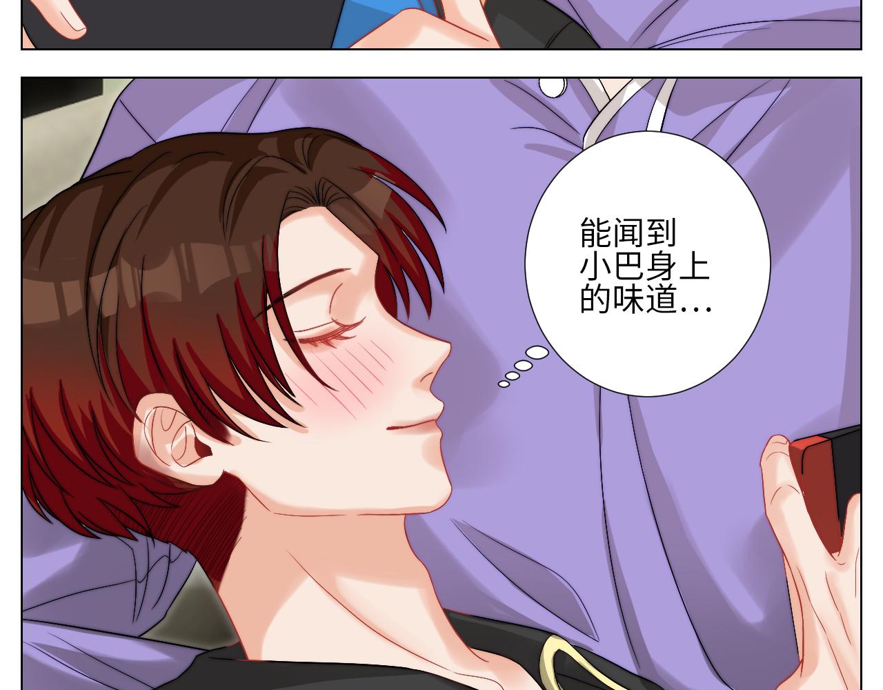 《男生宿舍303【快】》将此刻定格 第25页