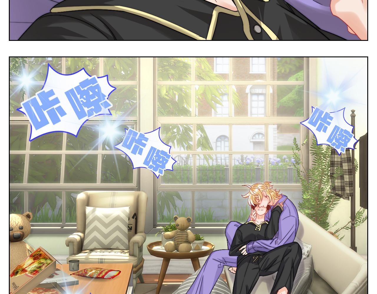 《男生宿舍303【快】》将此刻定格 第26页