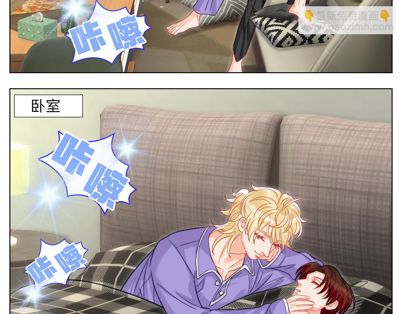 《男生宿舍303【快】》将此刻定格 第27页