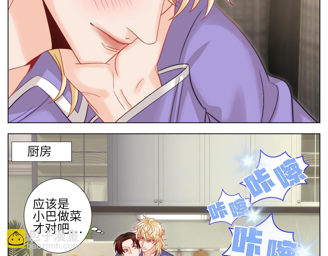 《男生宿舍303【快】》将此刻定格 第29页