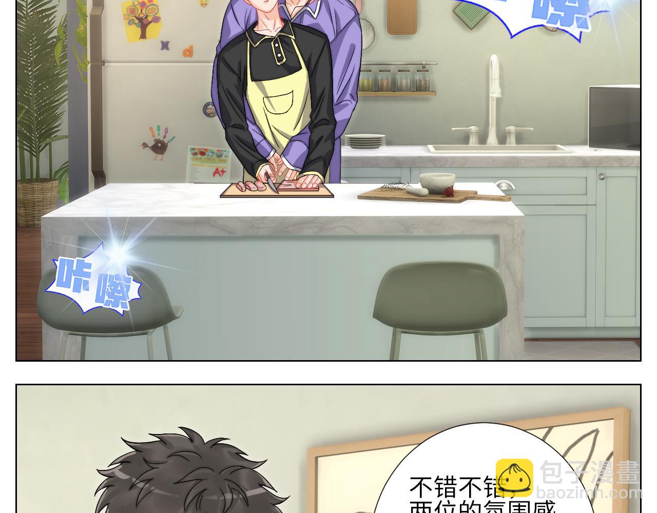 《男生宿舍303【快】》将此刻定格 第30页