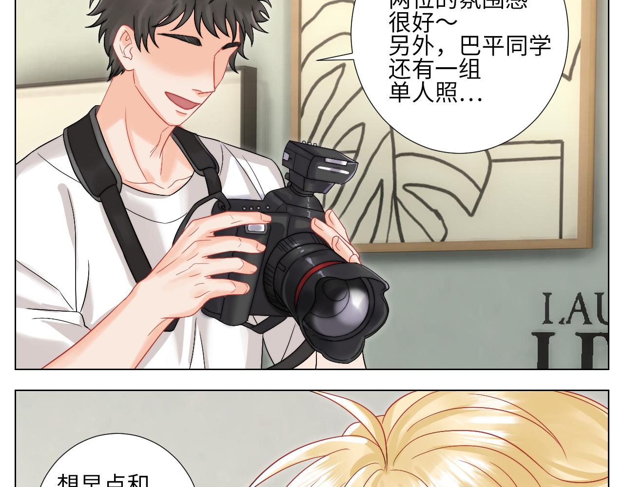 《男生宿舍303【快】》将此刻定格 第31页