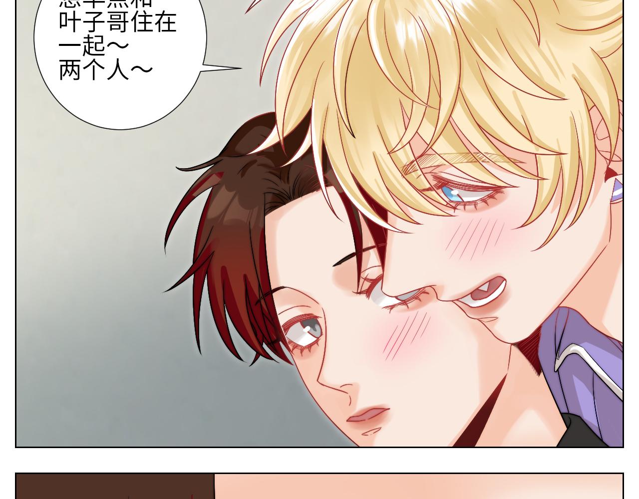 《男生宿舍303【快】》将此刻定格 第32页