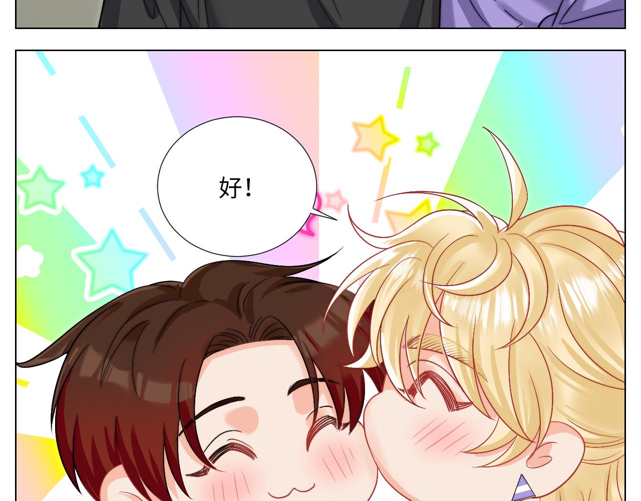 《男生宿舍303【快】》将此刻定格 第35页