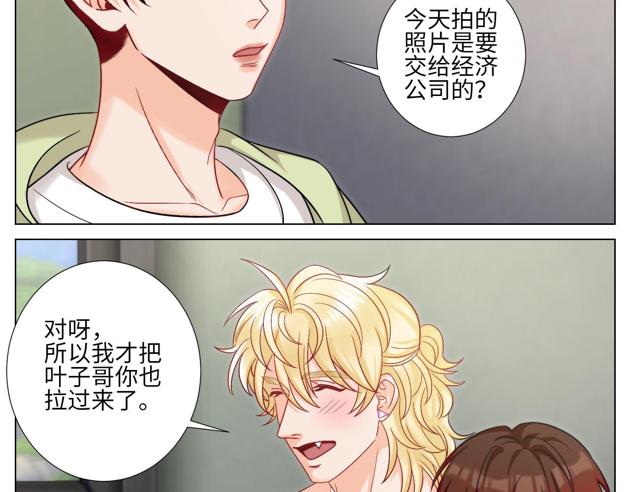 《男生宿舍303【快】》将此刻定格 第4页