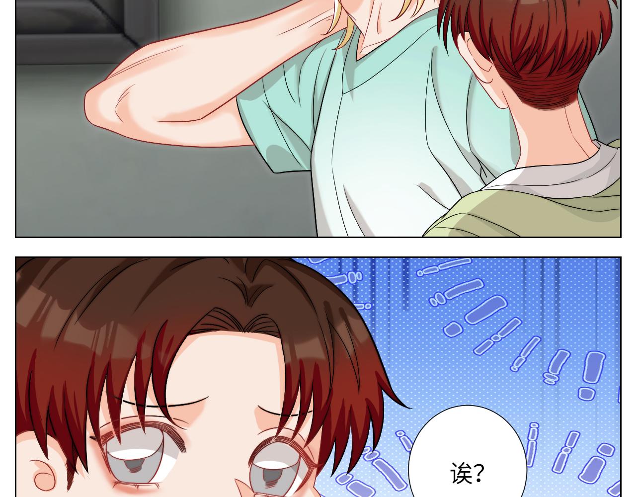 《男生宿舍303【快】》将此刻定格 第5页