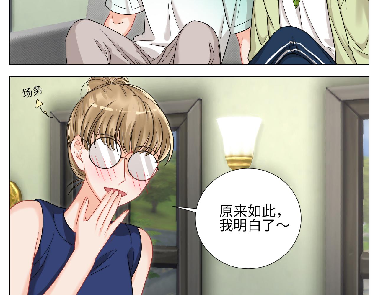 《男生宿舍303【快】》将此刻定格 第7页