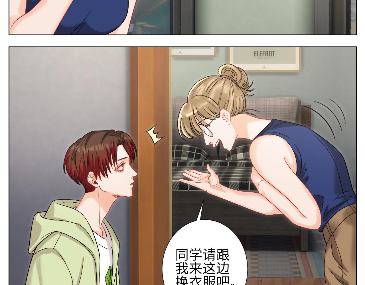 《男生宿舍303【快】》将此刻定格 第8页
