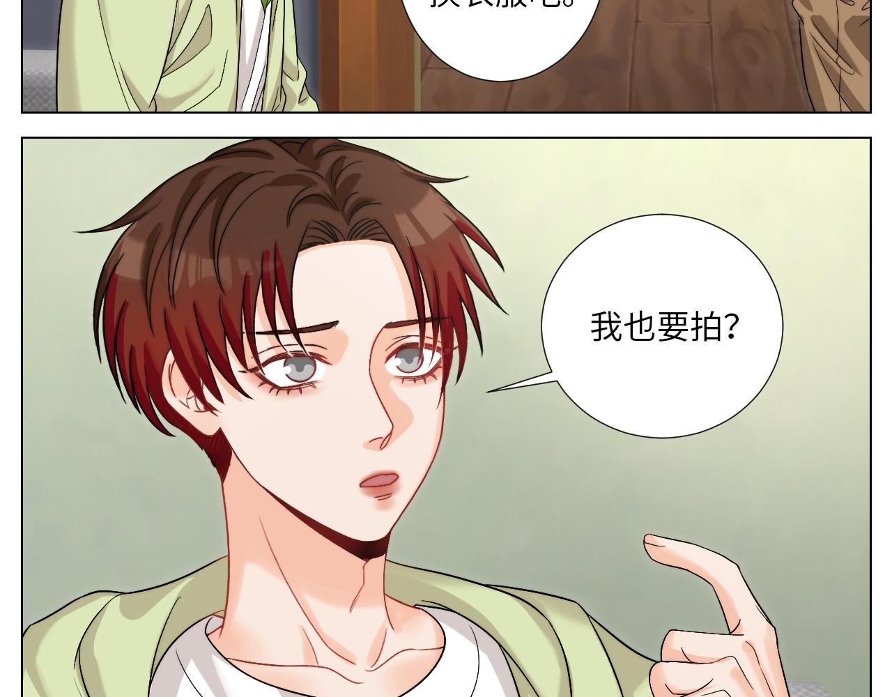 《男生宿舍303【快】》将此刻定格 第9页