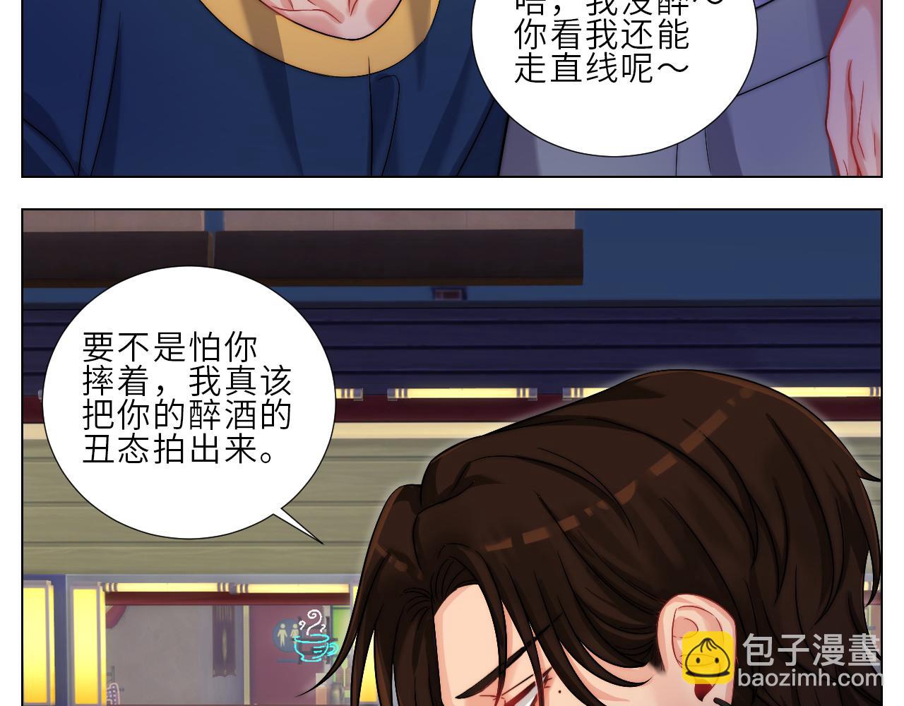 《男生宿舍303【快】》喝醉了还怪可爱的 第11页