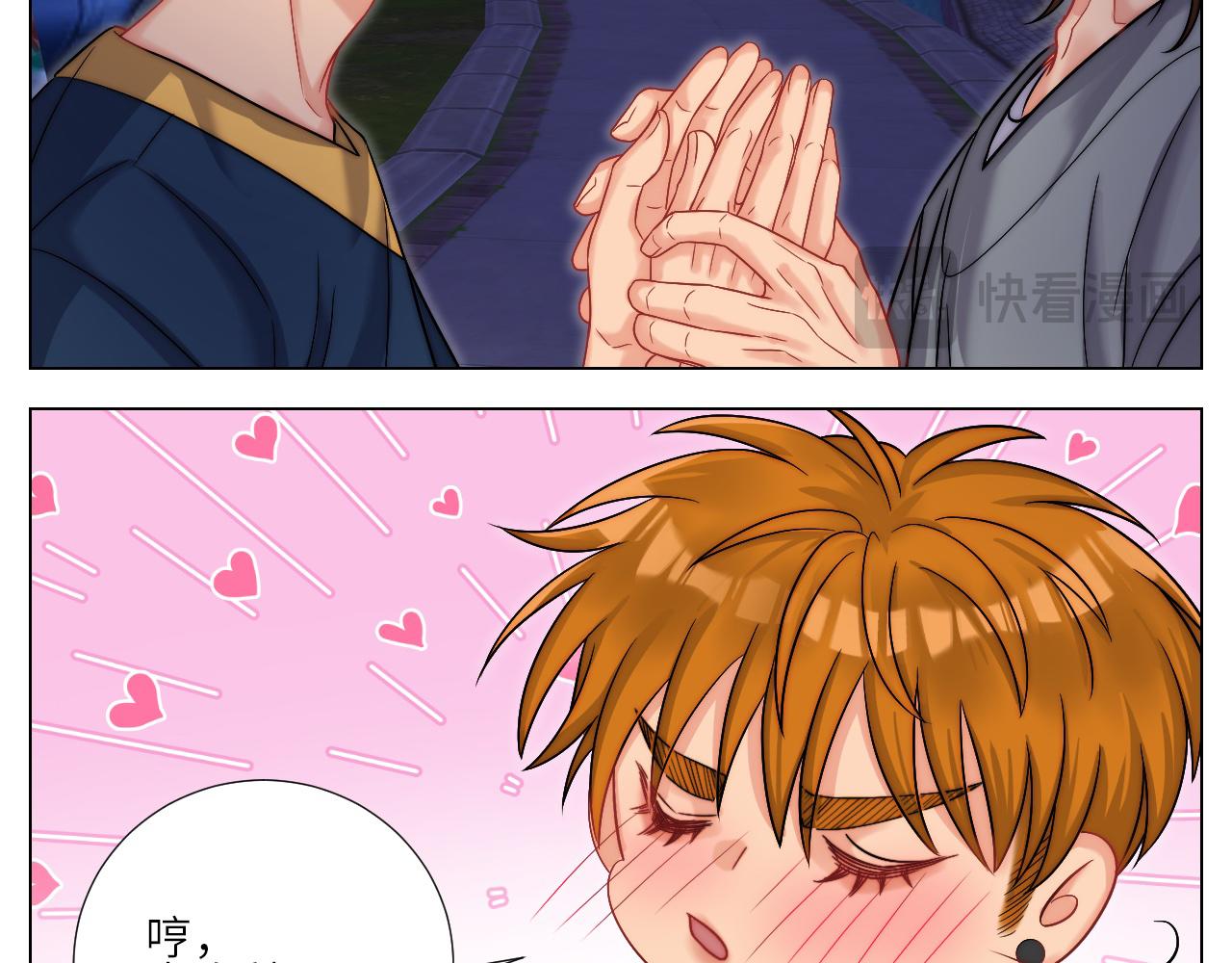 《男生宿舍303【快】》喝醉了还怪可爱的 第14页