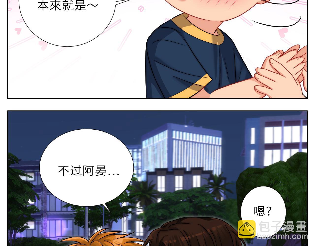 《男生宿舍303【快】》喝醉了还怪可爱的 第15页