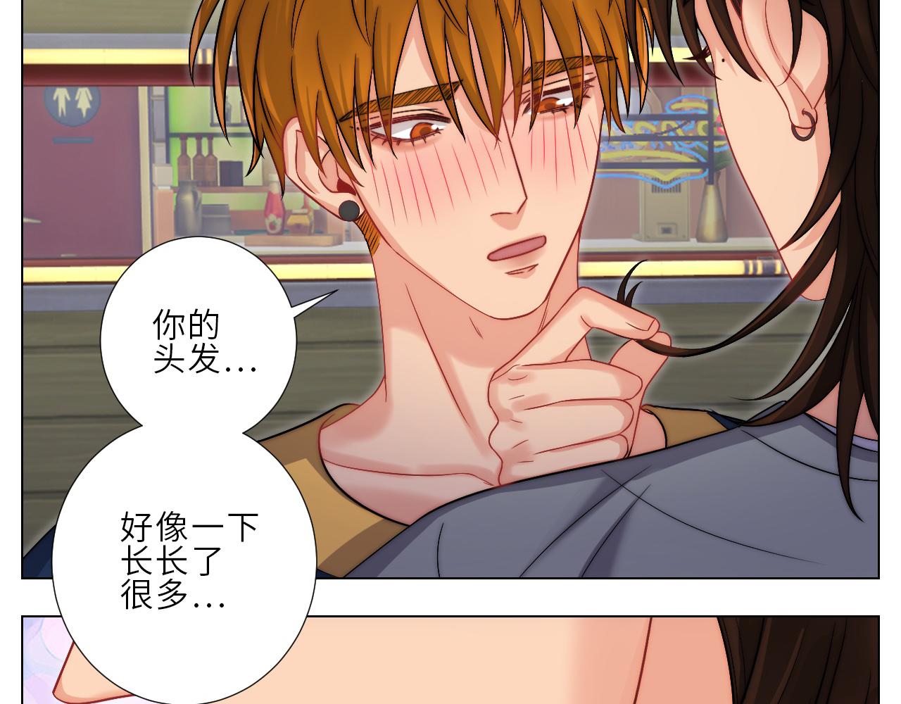 《男生宿舍303【快】》喝醉了还怪可爱的 第17页
