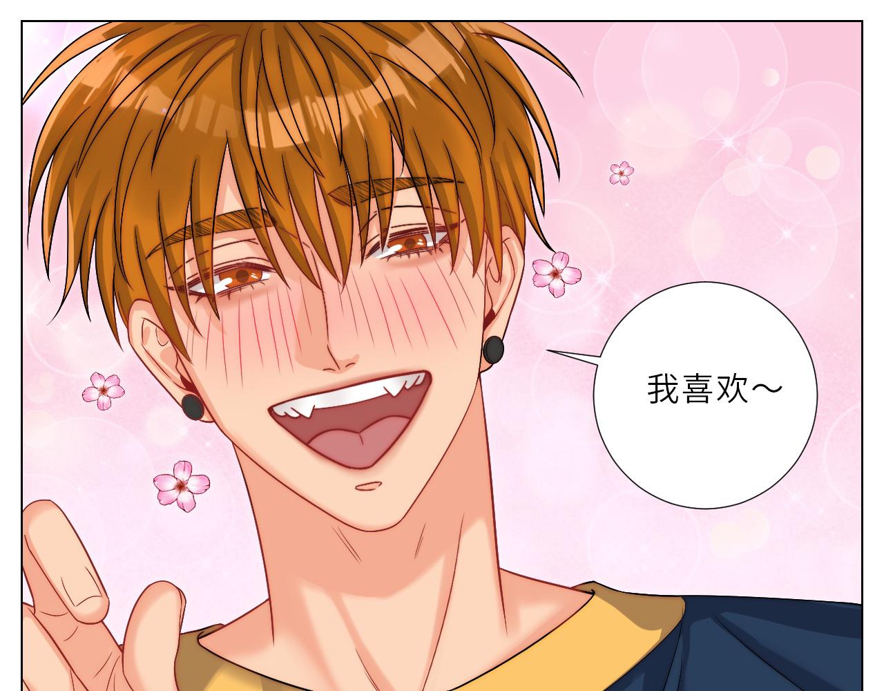 《男生宿舍303【快】》喝醉了还怪可爱的 第20页