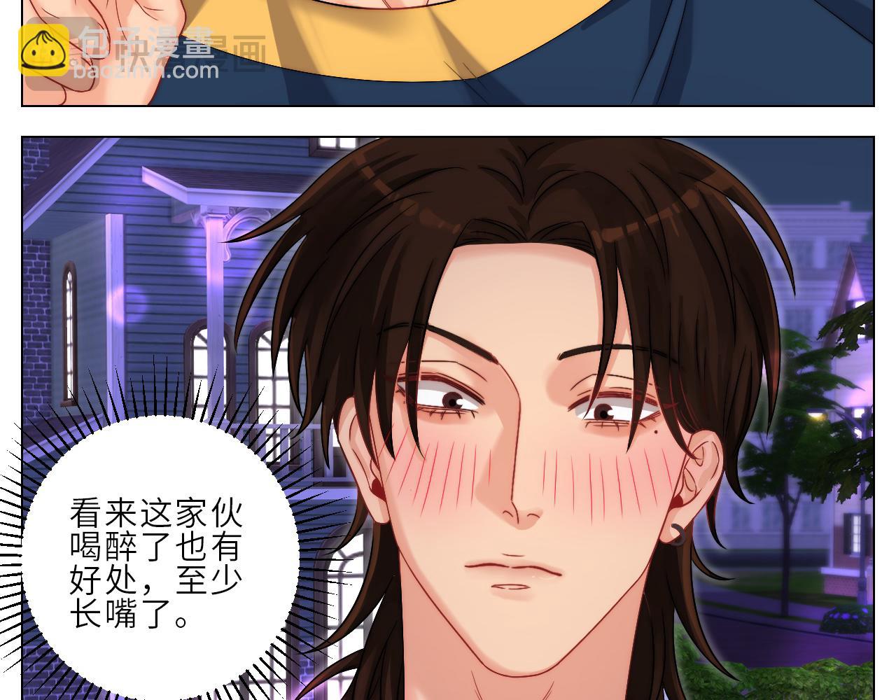 《男生宿舍303【快】》喝醉了还怪可爱的 第21页