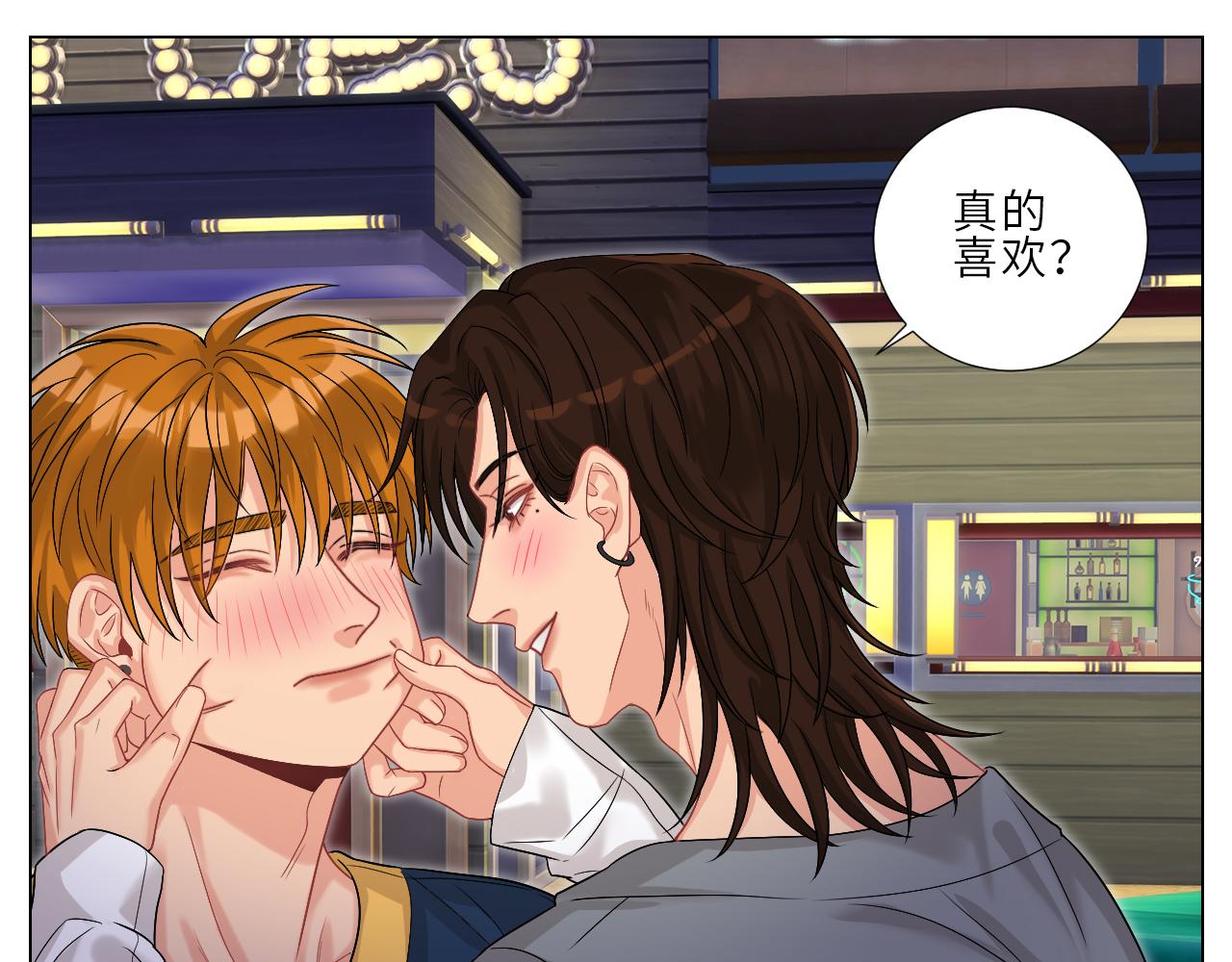 《男生宿舍303【快】》喝醉了还怪可爱的 第23页