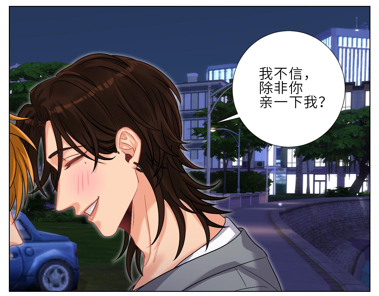 《男生宿舍303【快】》喝醉了还怪可爱的 第25页