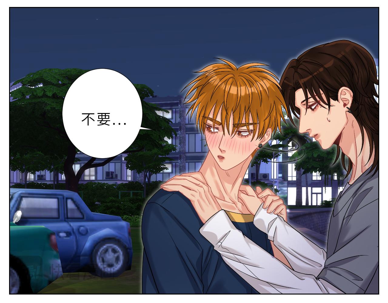 《男生宿舍303【快】》喝醉了还怪可爱的 第26页