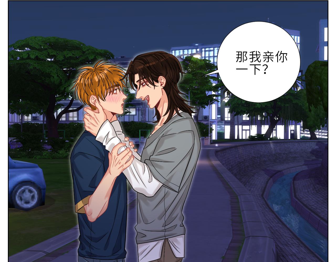 《男生宿舍303【快】》喝醉了还怪可爱的 第27页
