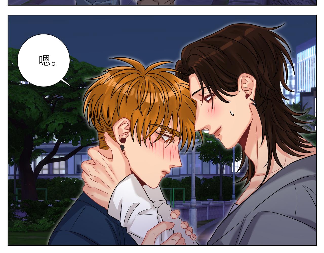 《男生宿舍303【快】》喝醉了还怪可爱的 第28页