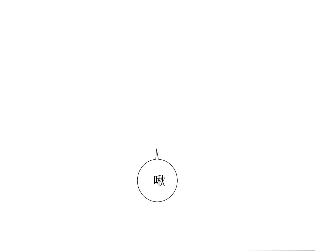 《男生宿舍303【快】》喝醉了还怪可爱的 第29页