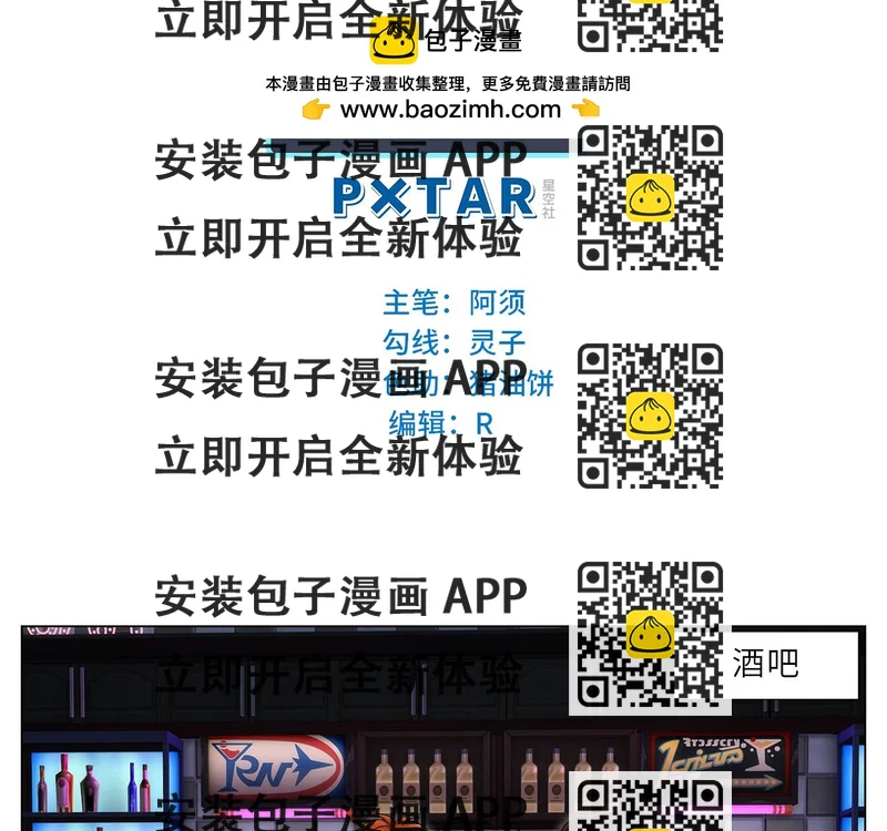 《男生宿舍303【快】》喝醉了还怪可爱的 第2页
