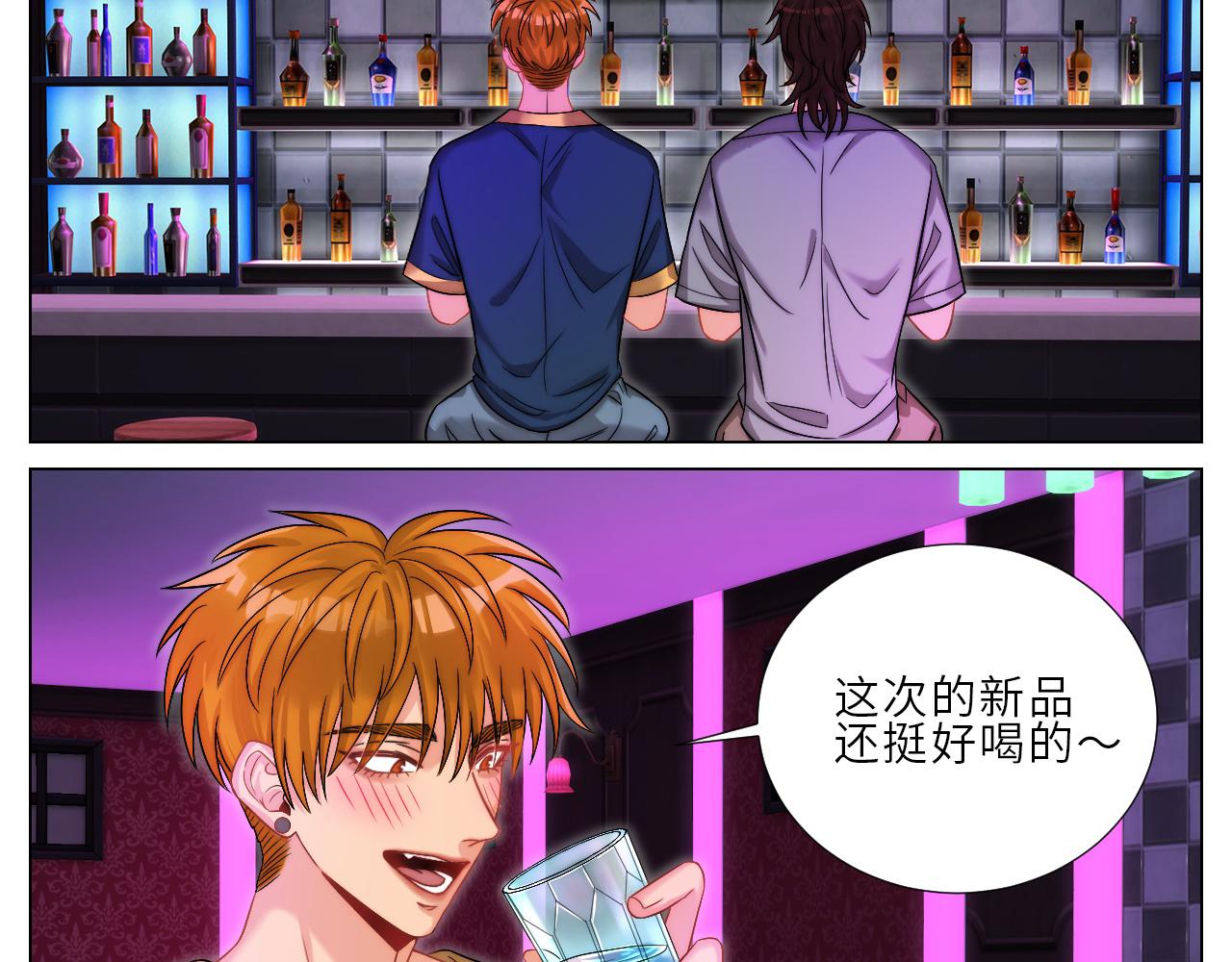 《男生宿舍303【快】》喝醉了还怪可爱的 第3页