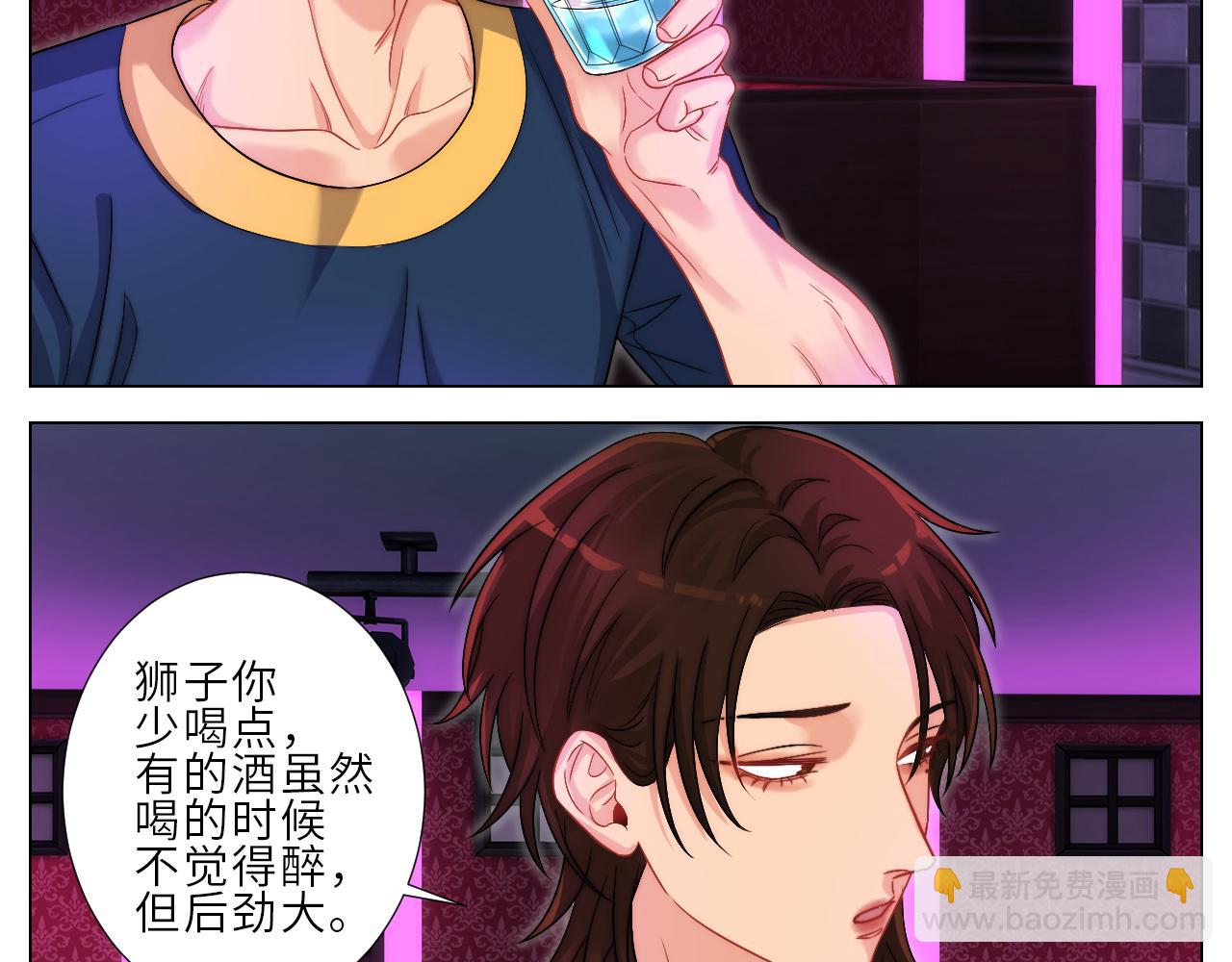 《男生宿舍303【快】》喝醉了还怪可爱的 第4页