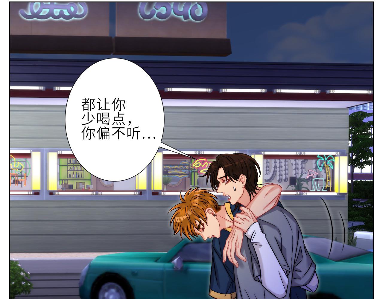 《男生宿舍303【快】》喝醉了还怪可爱的 第9页