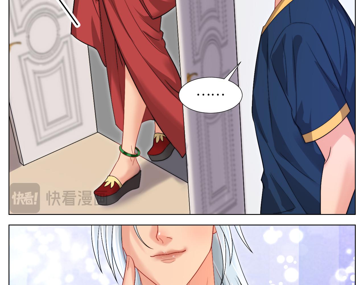 《男生宿舍303【快】》狐妖大大的小跟班 第12页
