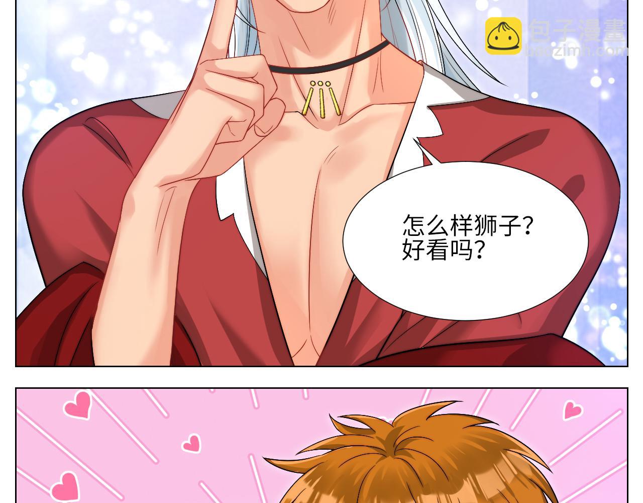 《男生宿舍303【快】》狐妖大大的小跟班 第13页