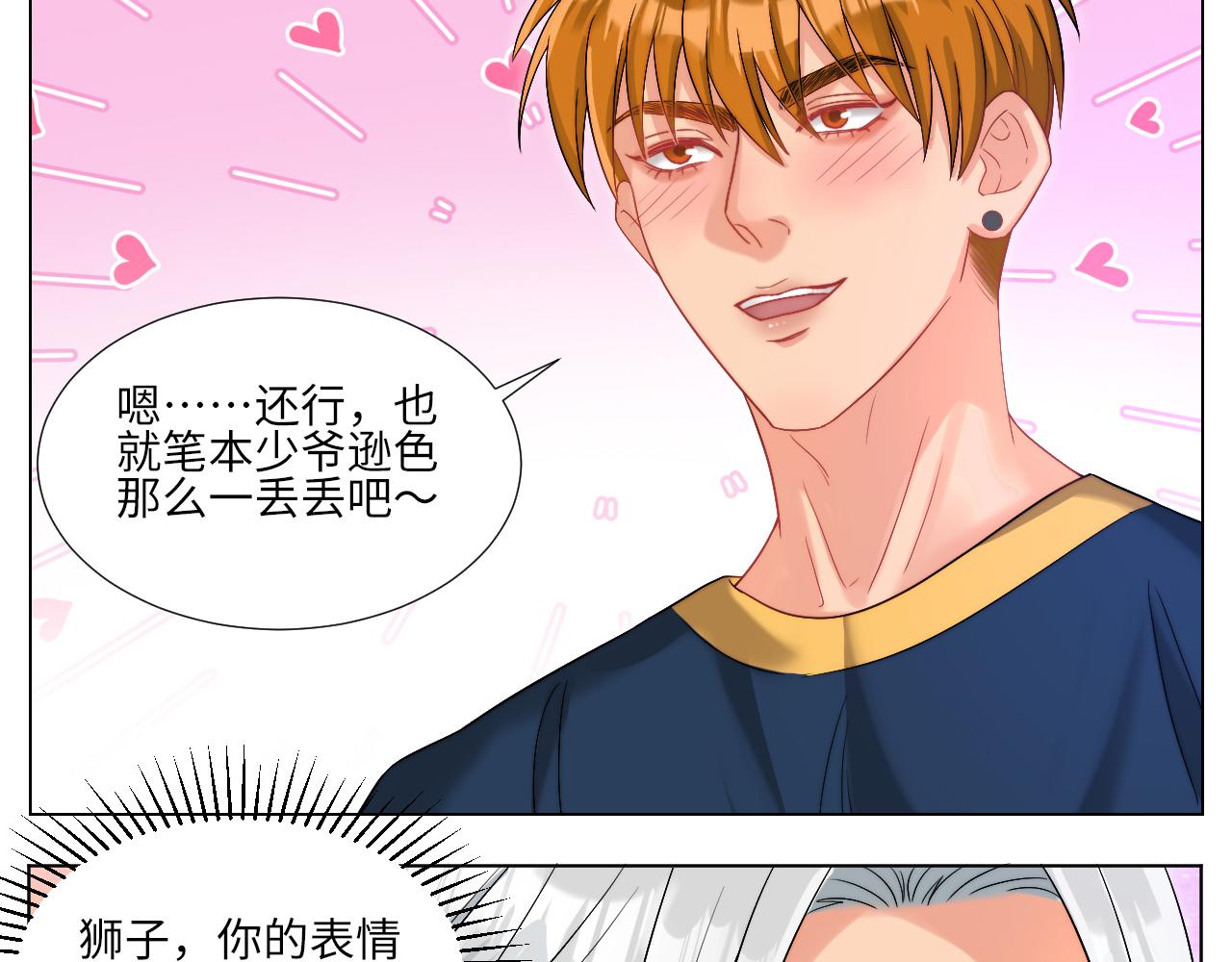 《男生宿舍303【快】》狐妖大大的小跟班 第14页